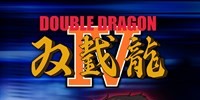 double_dragon_4_logo.jpg_1