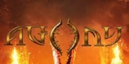 agony_logo