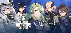 world_of_warships_logo54.jpg_1